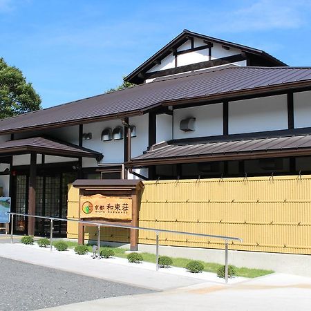 Kyoto Wazukaso Hotel Kizugawa Exterior photo